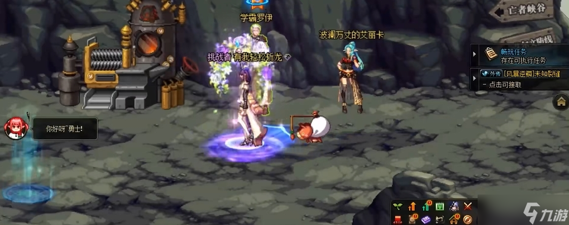 地下城与勇士真正的觉醒任务怎么做