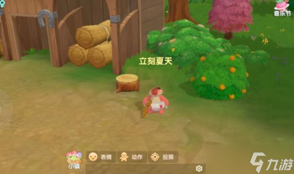 摩爾莊園黃漿果怎么獲得