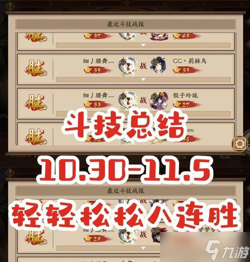 阴阳师霍犬战斗策略是什么？