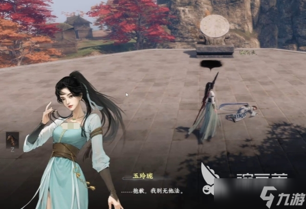 下一站江湖2老婆数量有几个 下一站江湖2手游可以娶几个老婆