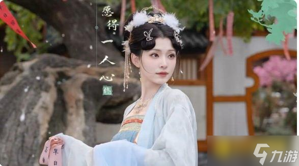 《完蛋我被美女包围了2》愿得一人心结局怎样达成-愿得一人心结局达成条件方法