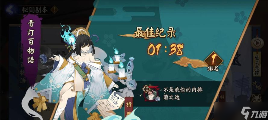 阴阳师游戏限制的解决方法？