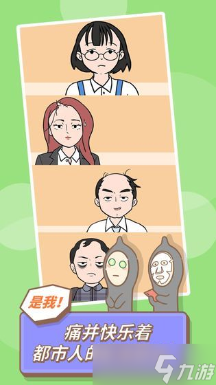 《發(fā)際線等等我》：最適合新人上手的角色推薦與新手指南