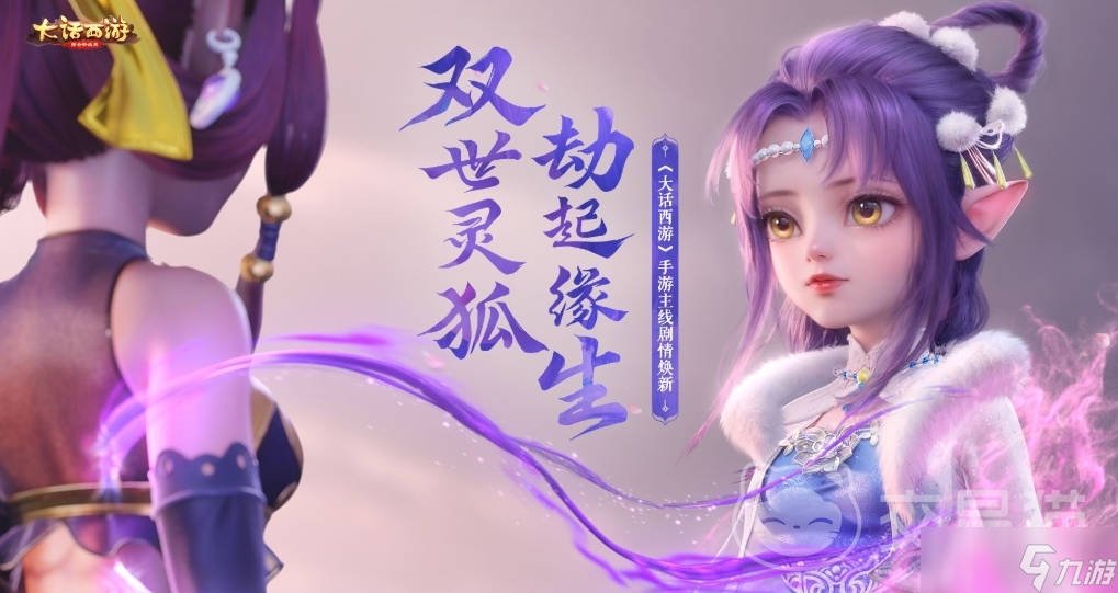 大话西游手游交易平台叫什么 大话西游手游账号交易APP推荐