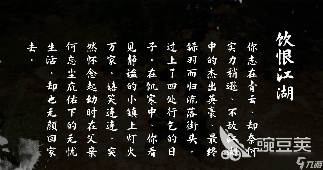下一站江湖2马夫人任务攻略 下一站江湖2手游马夫人任务怎么做