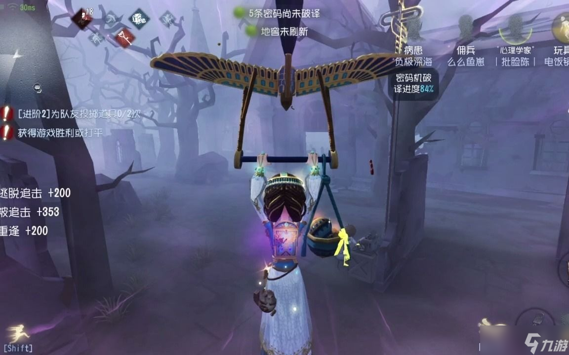 第五人格碰到控場(chǎng)監(jiān)管怎么辦