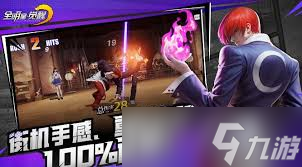 snk全明星觉醒怎么玩