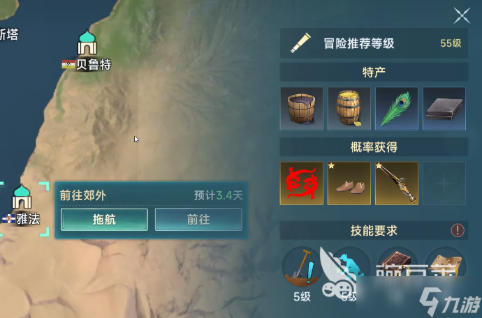 大航海时代传说冒险攻略 大航海时代传说新手指南