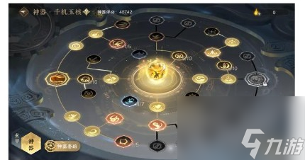 铁衣天赋推荐一览