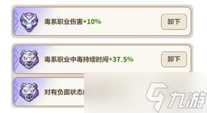 永远的蔚蓝星球黑百合技能是什么