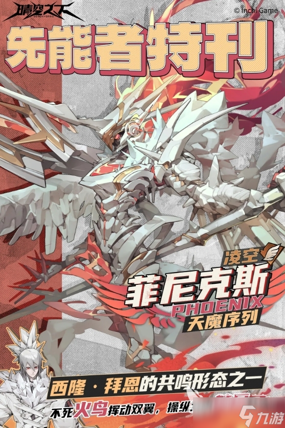 晴空之下先能者哪个好 晴空之下先能者选择推荐