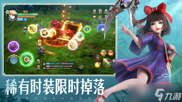 云上城之歌最新傳說符文無間修羅搭配推薦