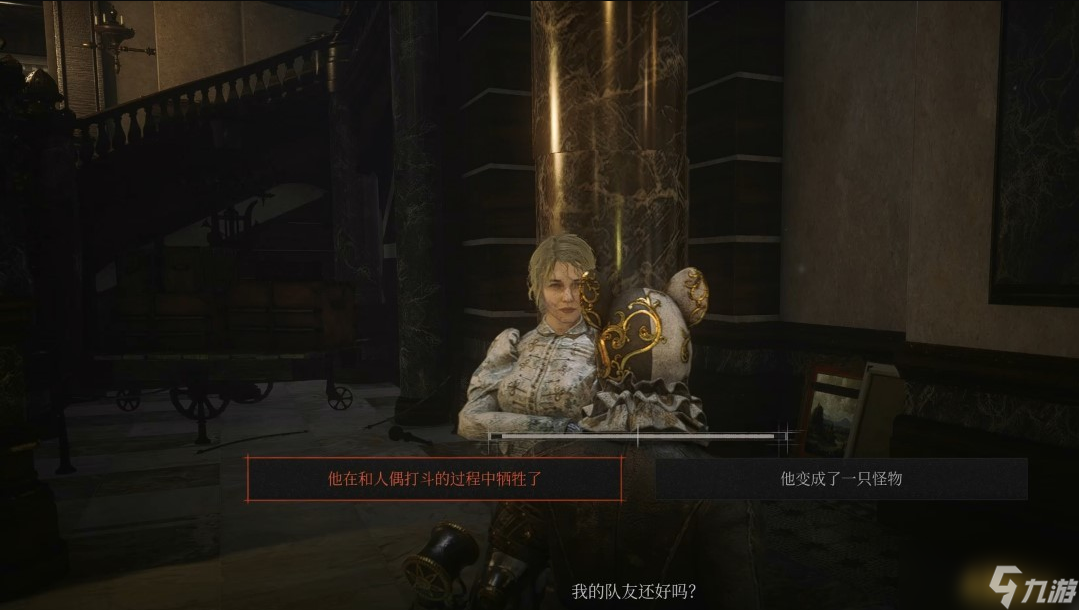 匹諾曹的貝兒支線怎么玩 貝兒支線任務(wù)完成攻略