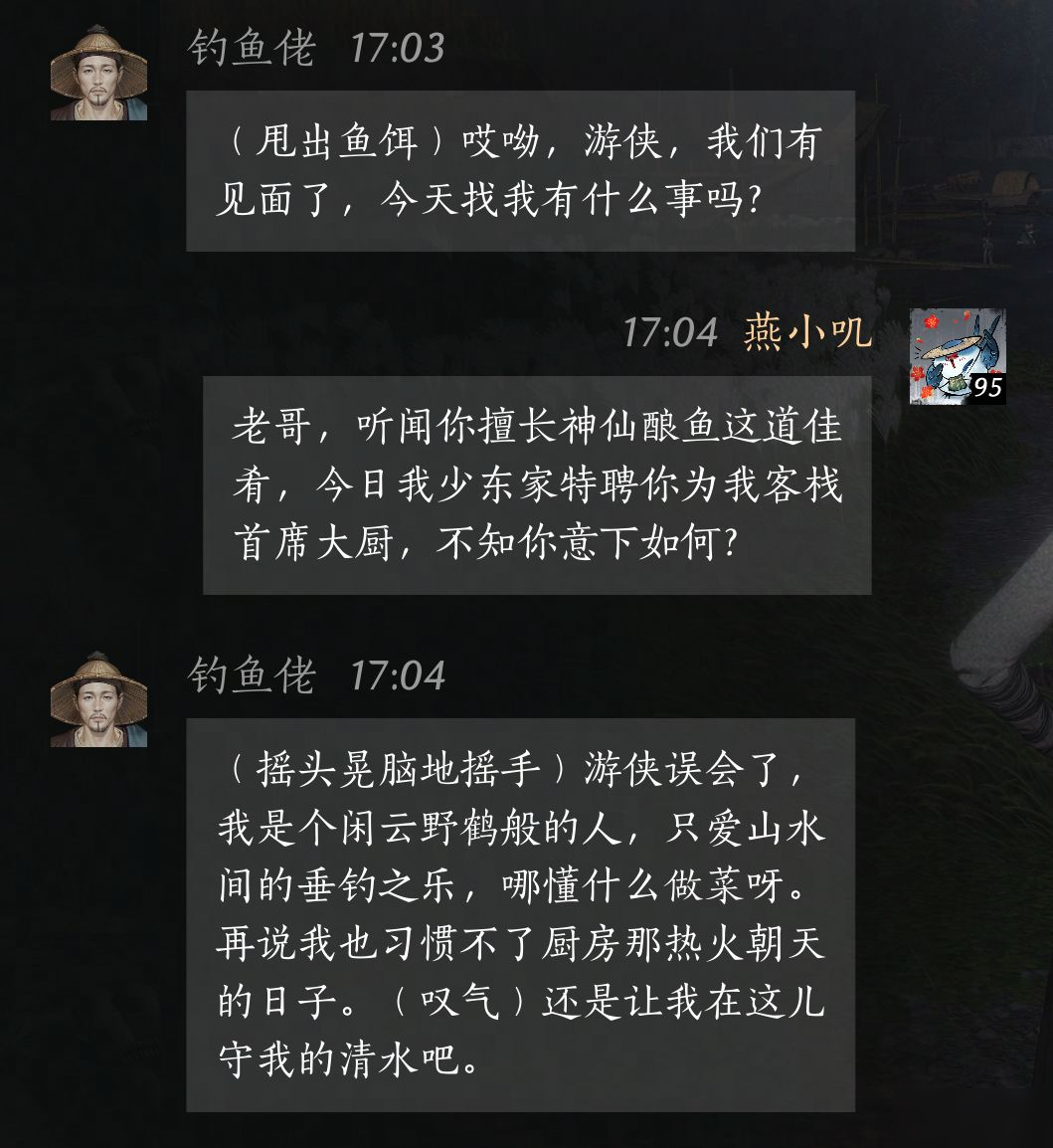 家业前瞻丨旧相识，新家人，人间团圆不羡仙