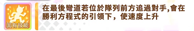闪耀优俊少女琵琶晨光有什么技能 琵琶晨光技能介绍