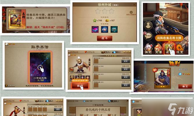 《三國之刃》游戲御龍連招技巧大全（教你成為無敵的戰(zhàn)斗大師）