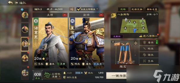 小兵真會繞后奇襲！《偃武》RTS 戰(zhàn)場教你玩轉(zhuǎn)三國兵法