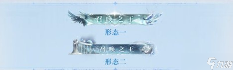 世界之外召唤之王世界之间活动规则 召唤之王活动介绍