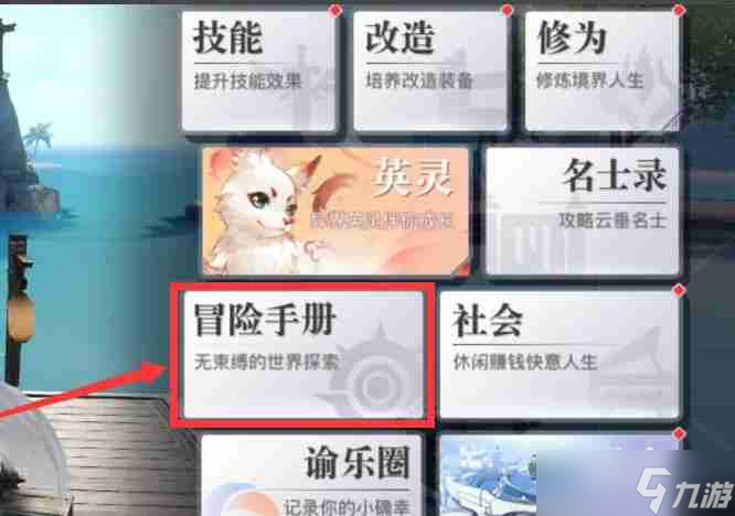 天谕冒险头衔怎么升级 冒险称号晋升攻略