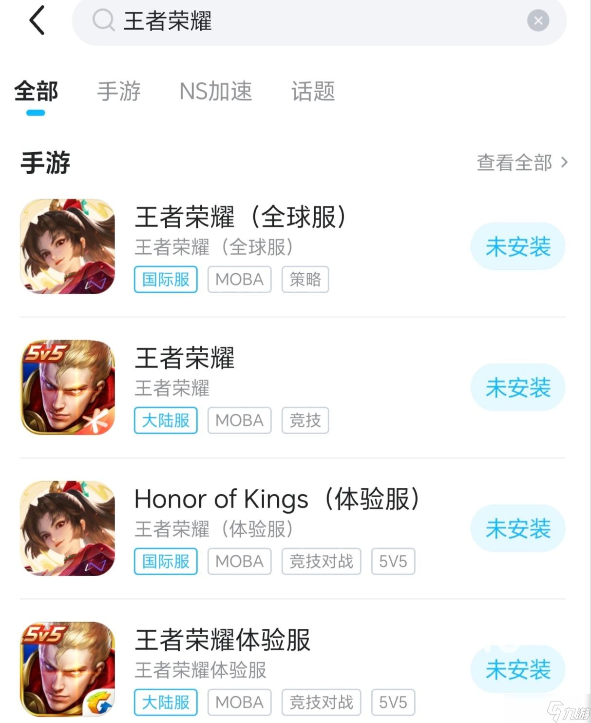 王者掉帧严重怎么办 王者老掉帧怎么办