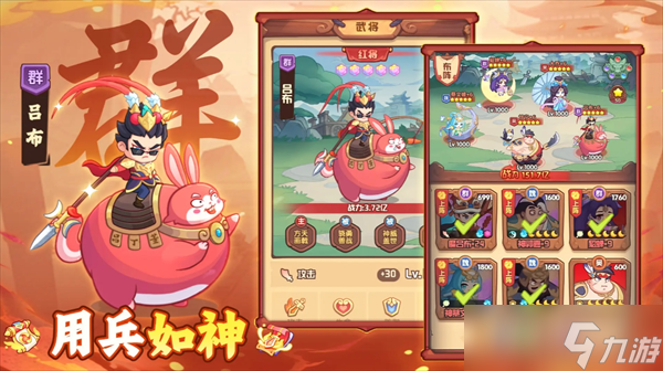 守护之境主C武将推荐