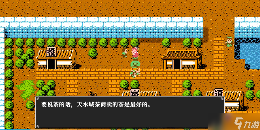吞食天地2去哪里找茶