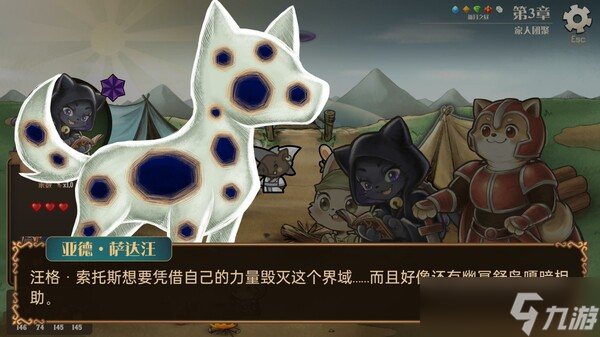 Rogue三消游戲《消除迷宮 : 異境入侵》7月18日登陸Steam平臺