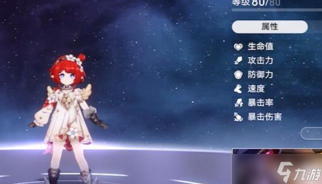 崩坏星穹铁道翡翠单c队