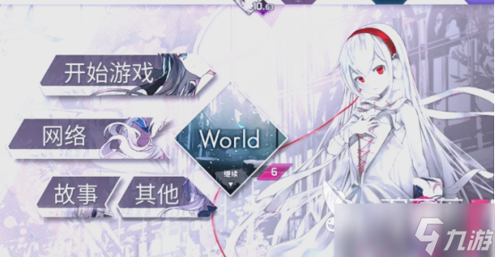 Arcaea洞烛怎么获得Arcaea洞烛获取攻略
