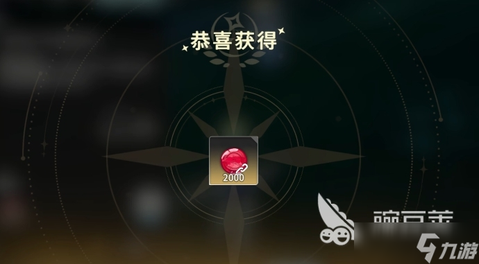 星痕共鸣平民攻略分享 星痕共鸣手游零氪玩法一览