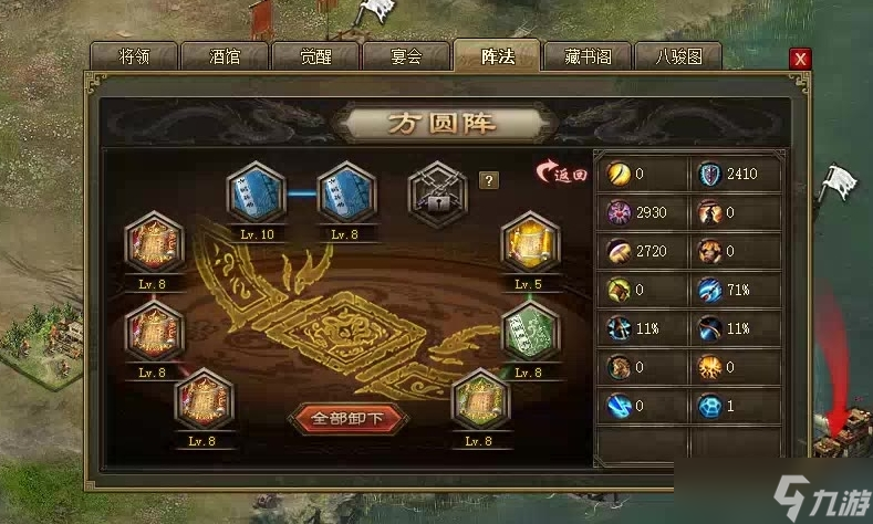 攻城掠地金书终篇升级有什么新的挑战