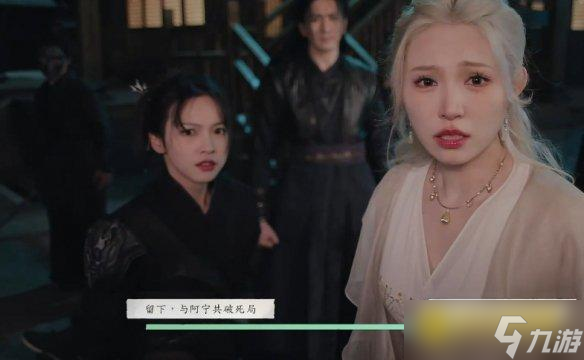 《完蛋我被美女包围了2》公主的惩罚结局怎样达成-公主的惩罚结局达成条件方法