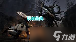 匹诺曹的谎言电击剑武器怎么样