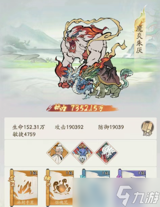 尋道大千幽冥戰(zhàn)場(chǎng)4級(jí)城池打法攻略