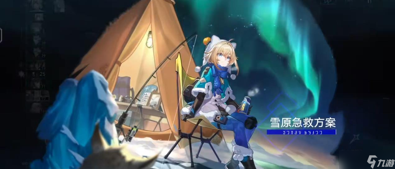 崩坏星穹铁道玲可怎么样