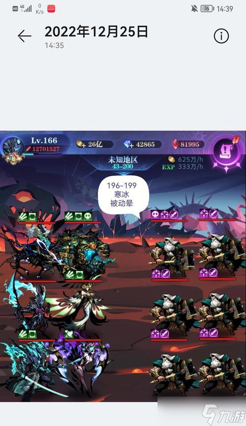 《古代战争中最强的亡灵队阵容及站位详解》（掌握亡灵力量）