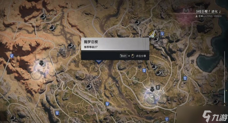 七日世界褲子模組哪里刷 褲子模組獲取地點一覽