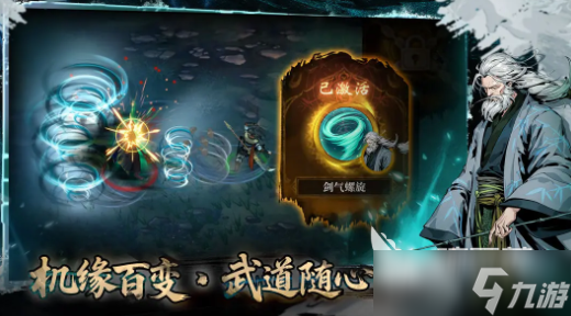 虛無(wú)之印兌換碼有哪些 虛無(wú)之印兌換碼分享