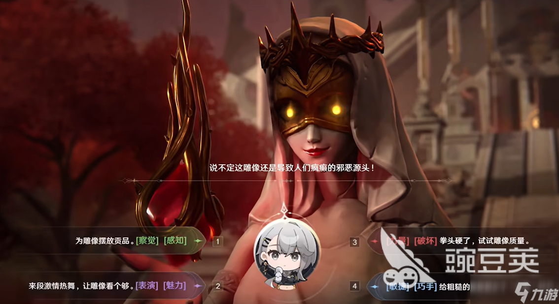 歸環(huán)劇情有哪些 歸環(huán)劇情分支一覽