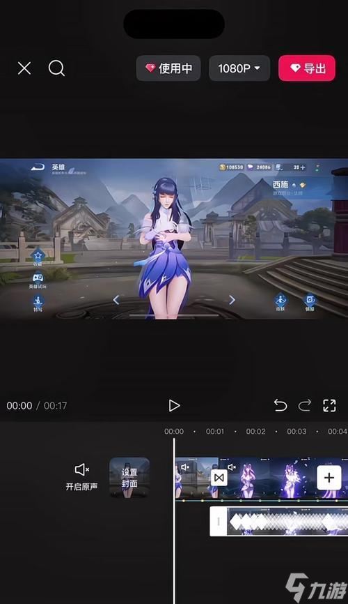 如何在王者荣耀中触发火力全开模式？