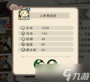 大王不高兴角色培养攻略,手把手教你如何快速组成阵容
