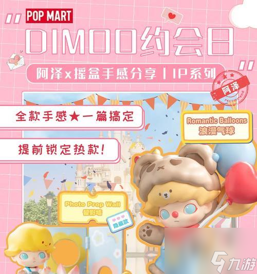 《最强盲盒团无尽通关攻略》（挑战极限）