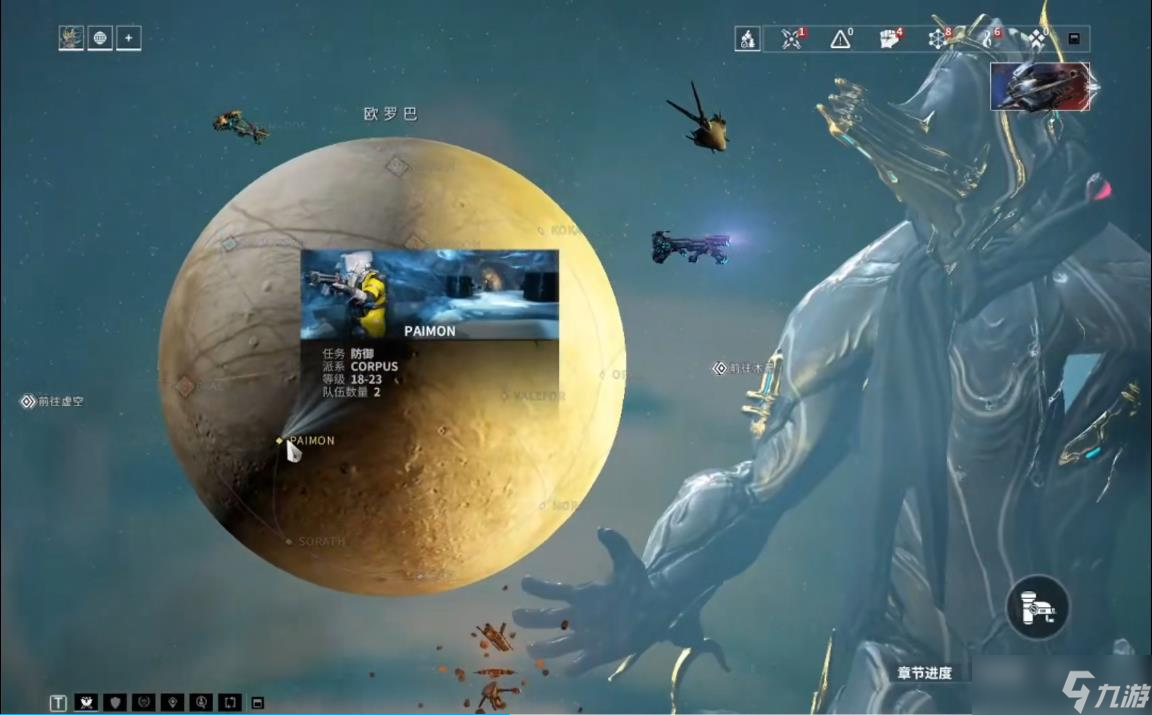 星际战甲恐鸟储存柜有什么用