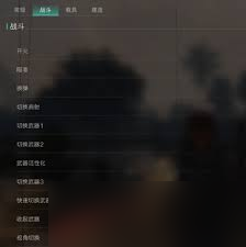七日世界怎么更改設(shè)置
