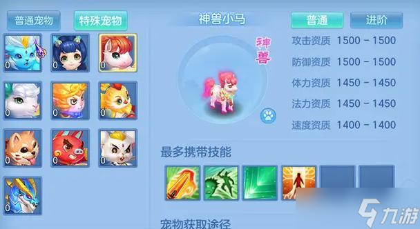 《神武》游戏神兽打书技能解析（掌握神兽打书技能）