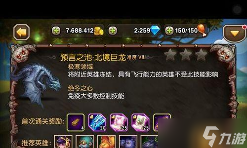 刀塔傳奇同心卡無(wú)法使用原因？