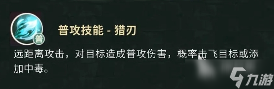 盗墓笔记手游黑瞎子怎么样 盗墓笔记手游黑瞎子强度介绍
