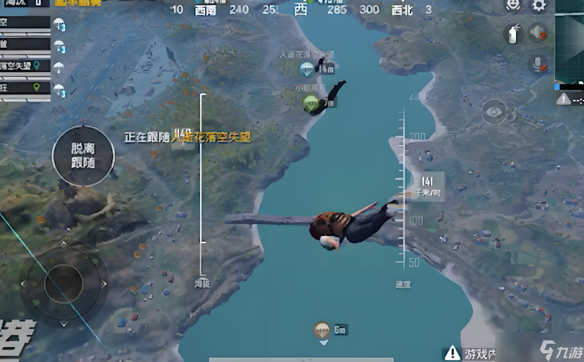 和平精英跳傘怎么快速落地