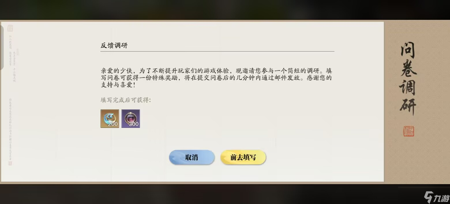 天涯明月刀手游赛季版快速上手指南，第十四天各类货币获取方式