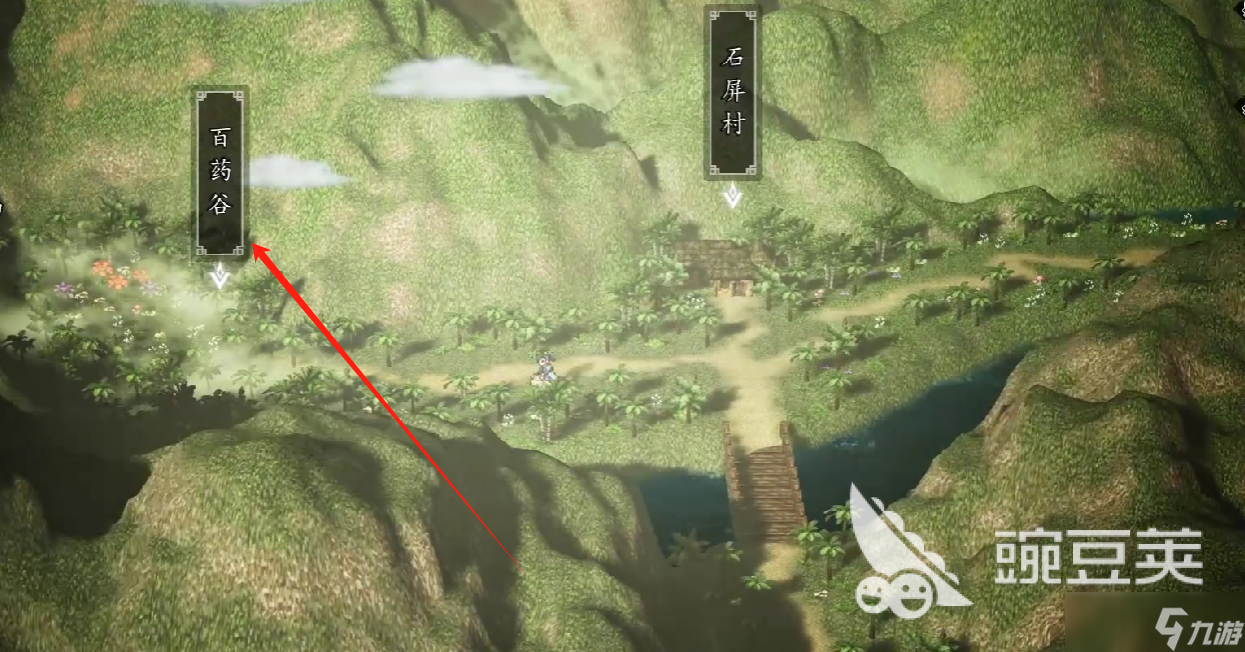 逸剑风云决秋海棠在哪 逸剑风云决手机版秋海棠获取攻略